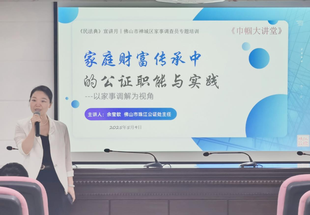 微信图片_20250519150247