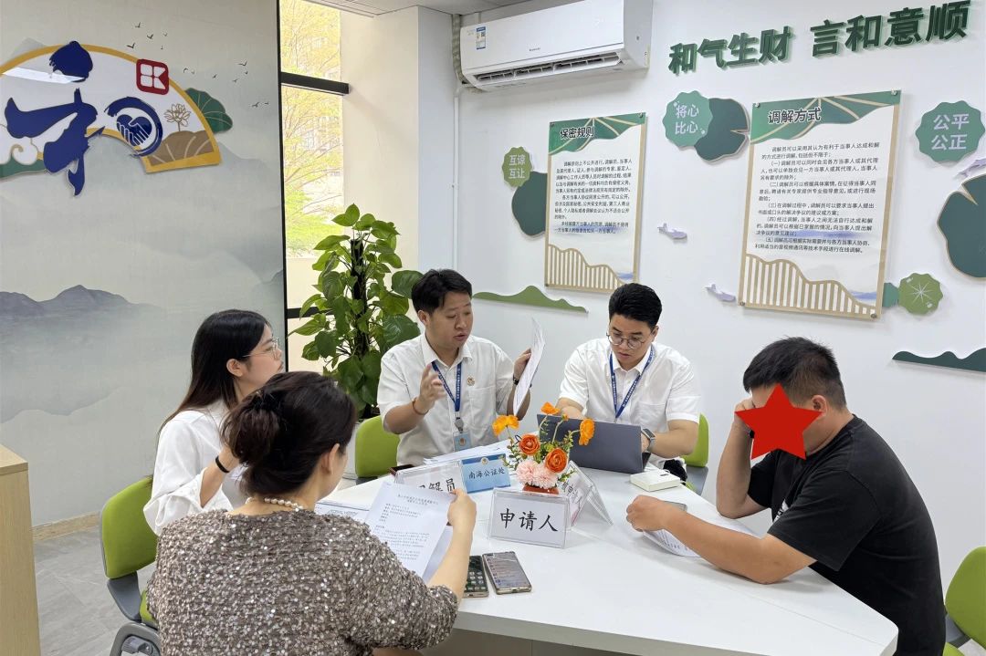 赋强公证+商事调解  南海公证破解执行难题