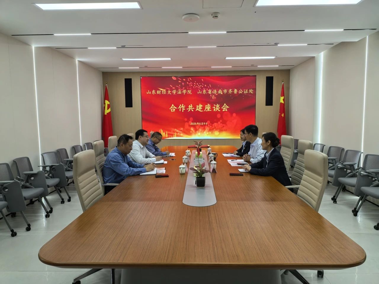 齐鲁公证处与山东财经大学法学院举行合作共建座谈会