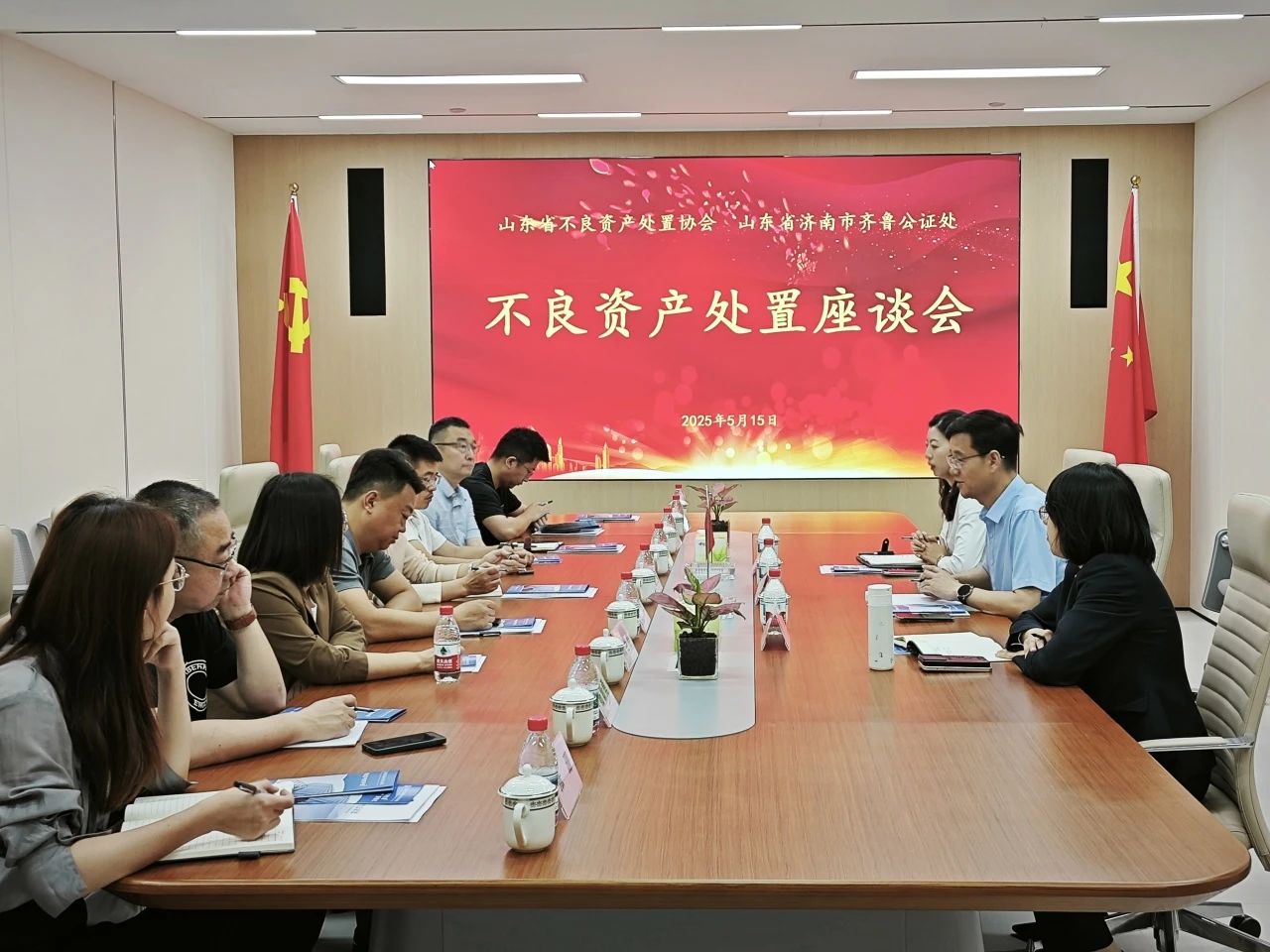 山东省不良资产处置协会、济南市齐鲁公证处召开不良资产处置座谈会