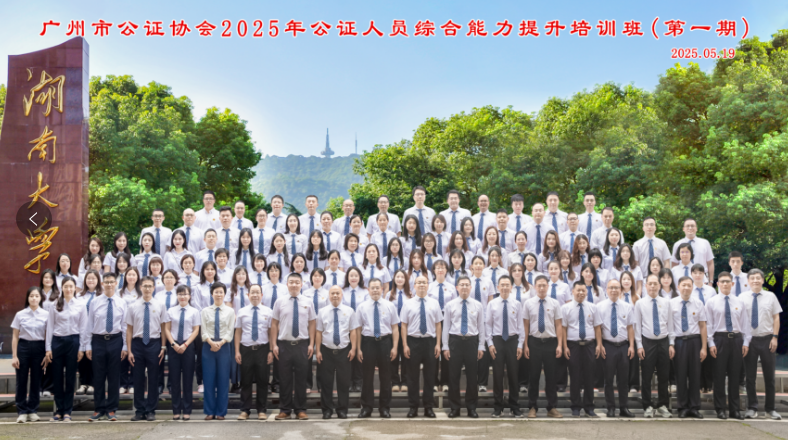 QQ20250526-110844