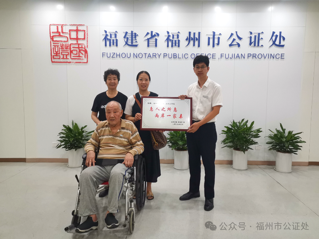 一面奖牌背后的公证温度