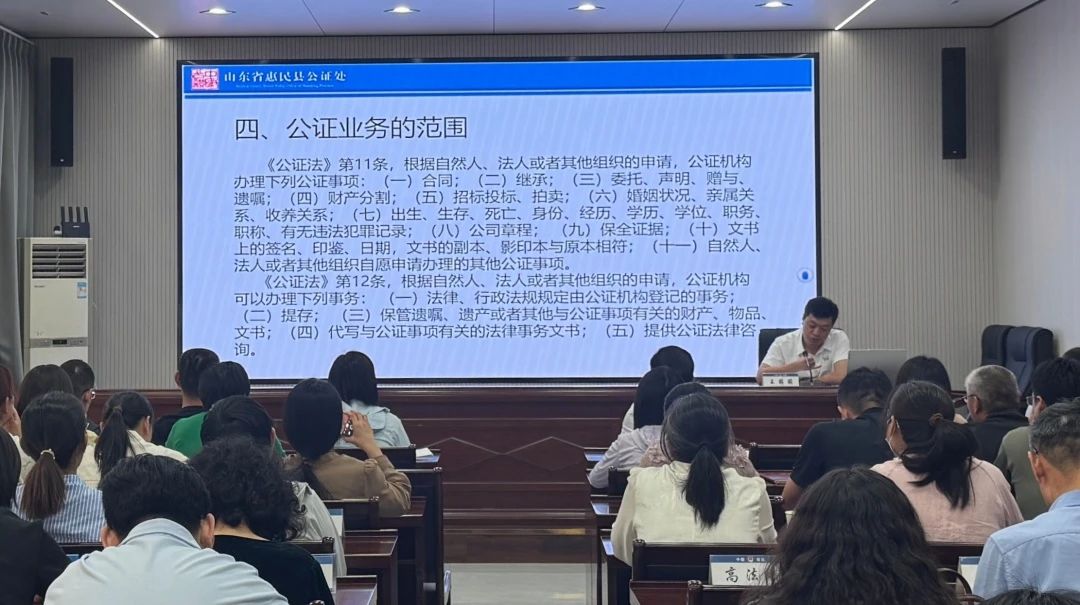惠民县司法局开展公证专题知识讲座
