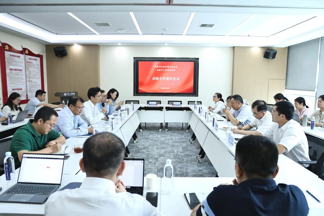 微信图片_20250603165627