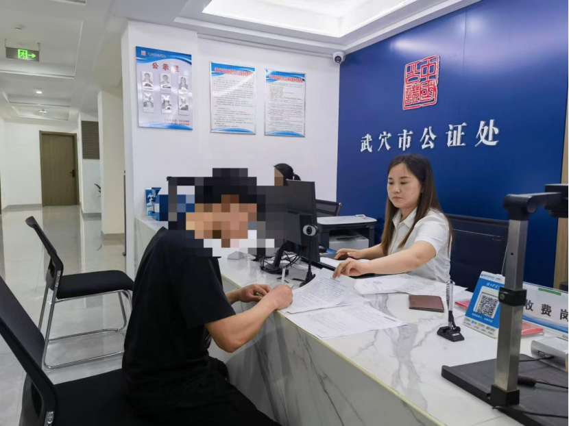 减免费用+全程协助：武穴公证法律援助为弱势群体撑起“法治保护伞”
