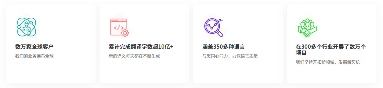 法律语言服务