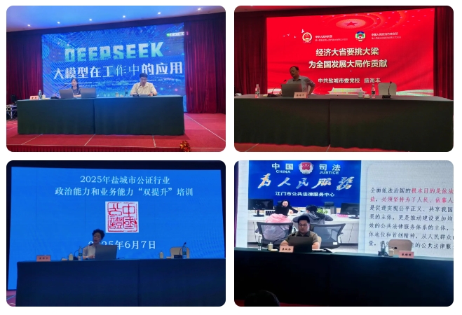 微信截图_20250613135510