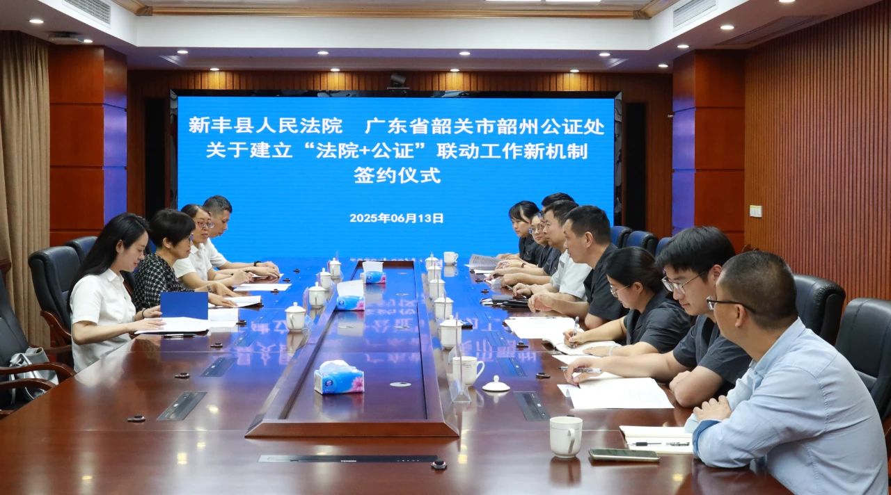 “法院+公证” 双剑合璧 织就高效解纷“经纬网”
