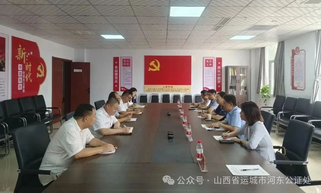 运城市司法局推动 “律师+公证”深度融合构建公共法律服务新格局