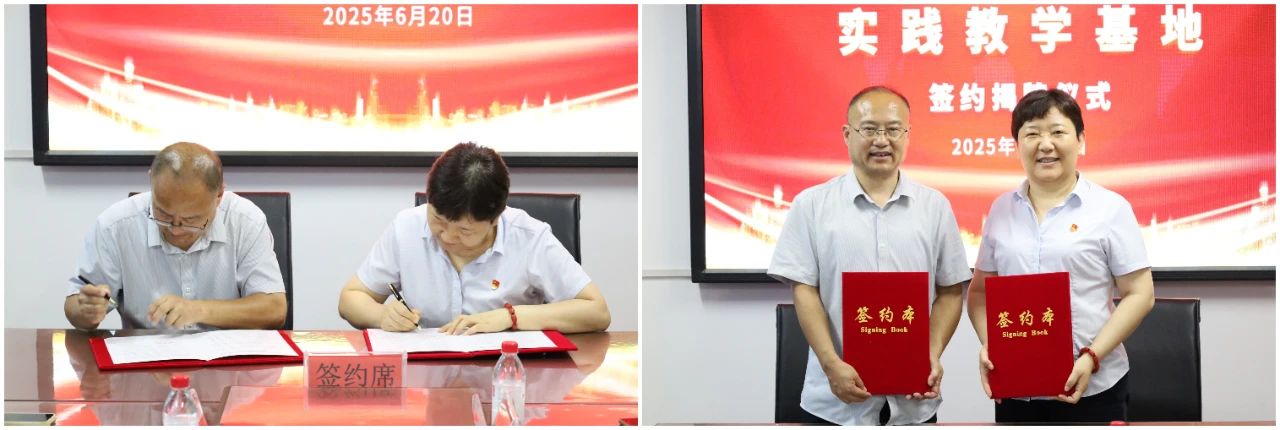 微信图片_20250625163548 微信图片_20250625163548