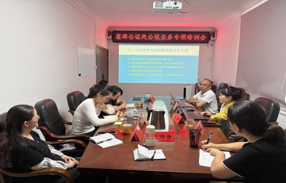 公证服务矩阵再升级！苍洱公证处6月动态：专业培训+基层普法双轨并进
