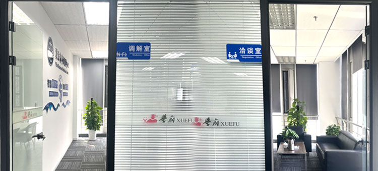 中心概况