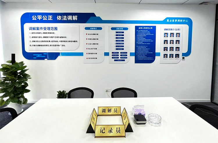 中心概况