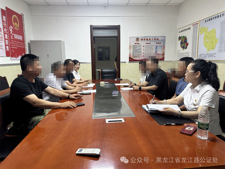 龙江县公证处深化“公证+调解”机制 成功化解十年遗产继承纠纷