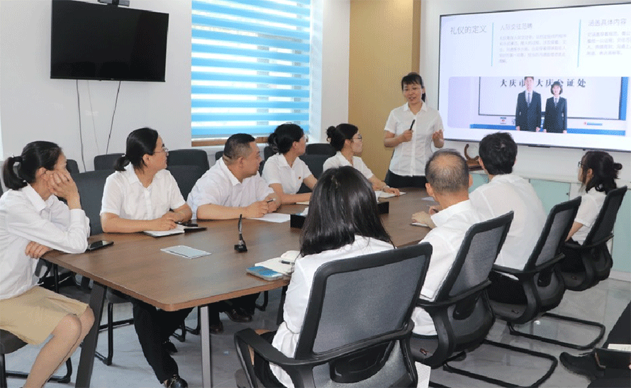 学习正当时丨学规范提素养 优服务树形象---大庆公证处开展窗口服务规范专项培训 学习正当时丨学规范提素养 优服务树形象---大庆公证处开展窗口服务规范专项培训