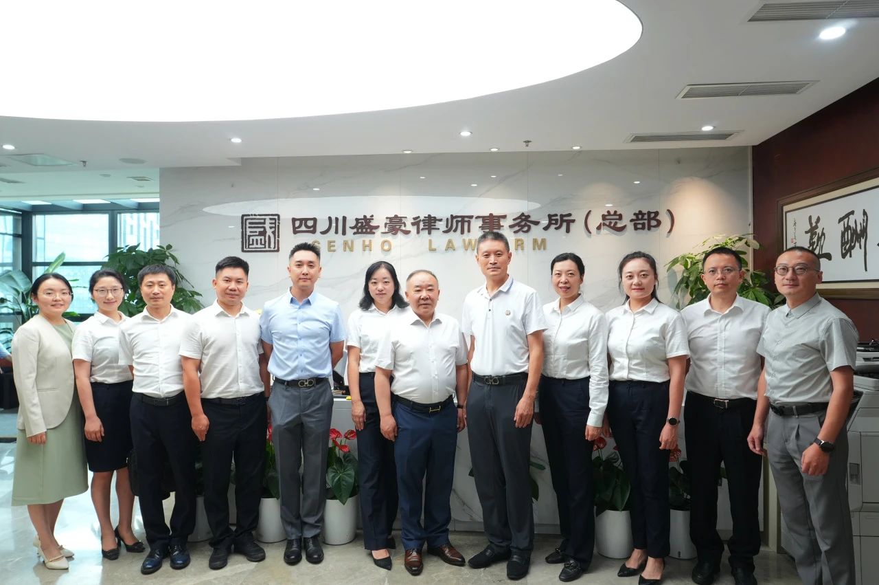 律政公证处与四川盛豪律师事务所签订战略合作协议 律政公证处与四川盛豪律师事务所签订战略合作协议