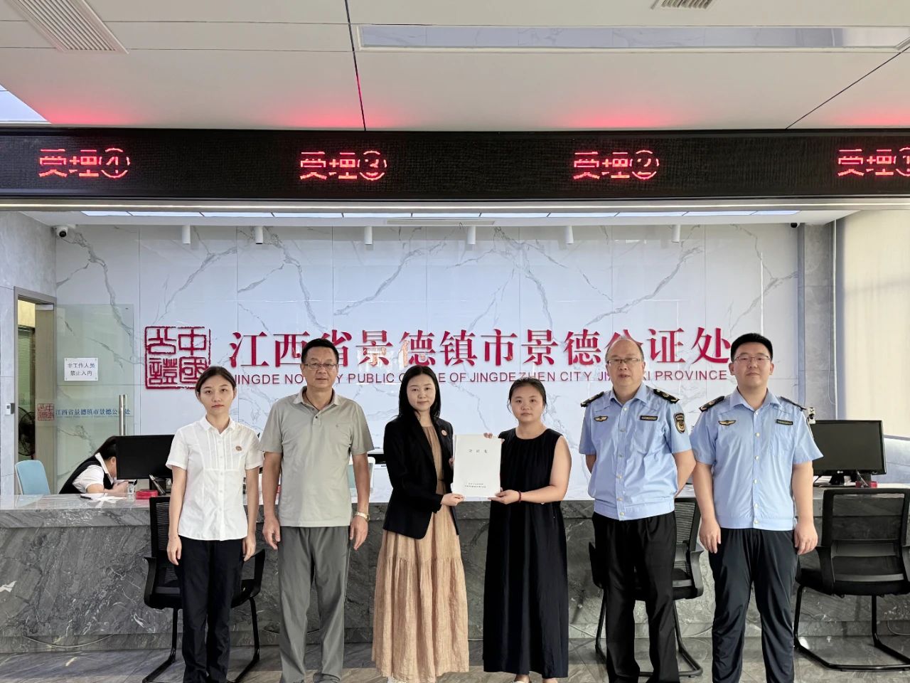 微信图片_20250723170428 微信图片_20250723170428