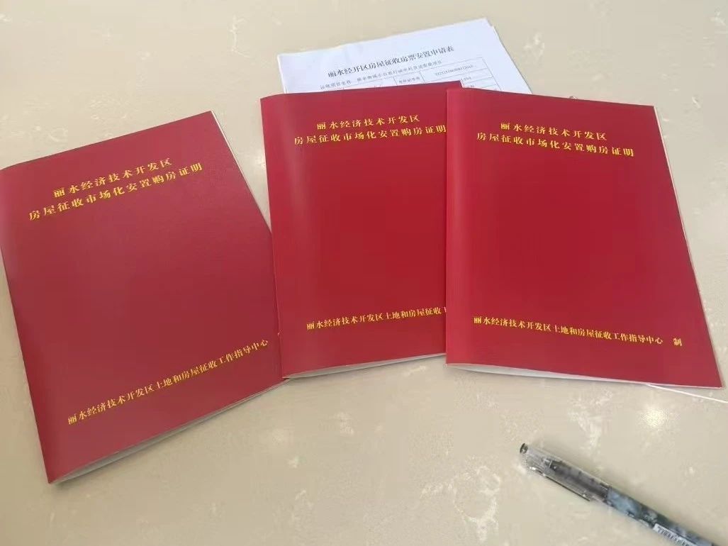 微信图片_20250729111913 微信图片_20250729111913