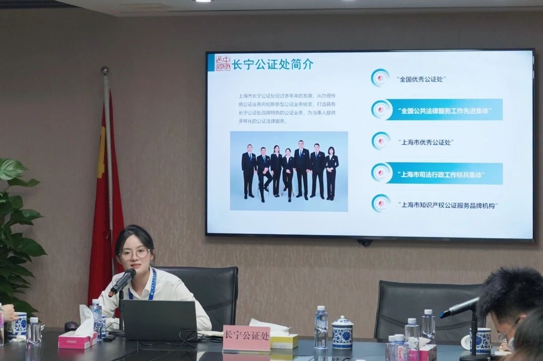 长宁公证处召开遗产管理业务交流研讨会 长宁公证处召开遗产管理业务交流研讨会