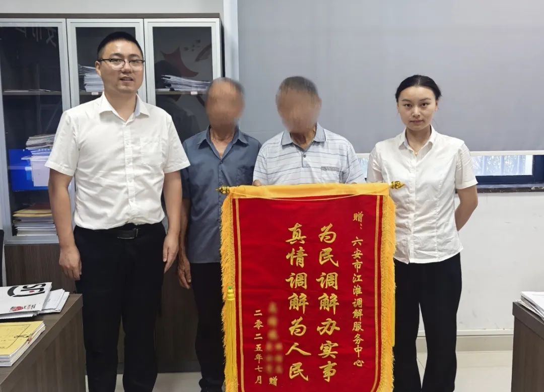 微信图片_2025-08-05_140638_639 微信图片_2025-08-05_140638_639