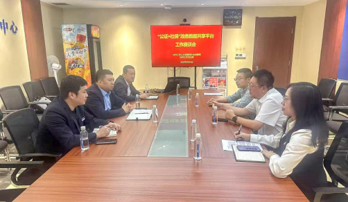 深化能力作风 构建协同平台打破民生服务“跑腿”困局 深化能力作风 构建协同平台打破民生服务“跑腿”困局