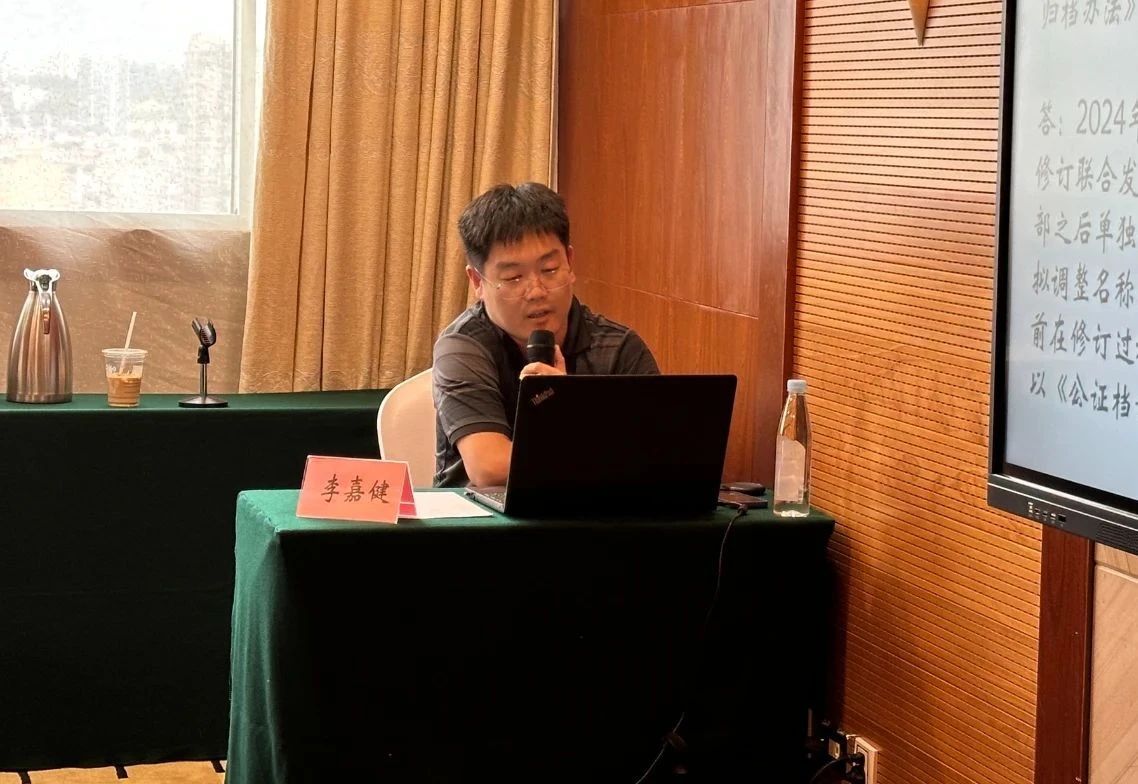 强化合规意识,促进公证发展——昆明市公证员协会举办公证行业专题培训 强化合规意识,促进公证发展——昆明市公证员协会举办公证行业专题培训