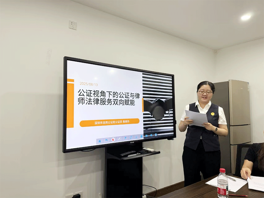 龙岗公证处与国晖律师事务所携手“共探法律实务,赋能专业进阶” 龙岗公证处与国晖律师事务所携手“共探法律实务,赋能专业进阶”