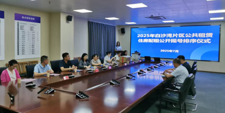 公证护航安居梦：市中公证处助力保障性住房政策更加透明落实