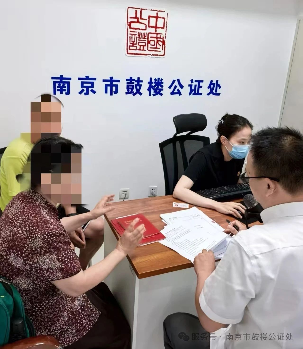 跨越无声的桥梁，鼓楼公证处为聋哑兄妹提供无障碍公证服务