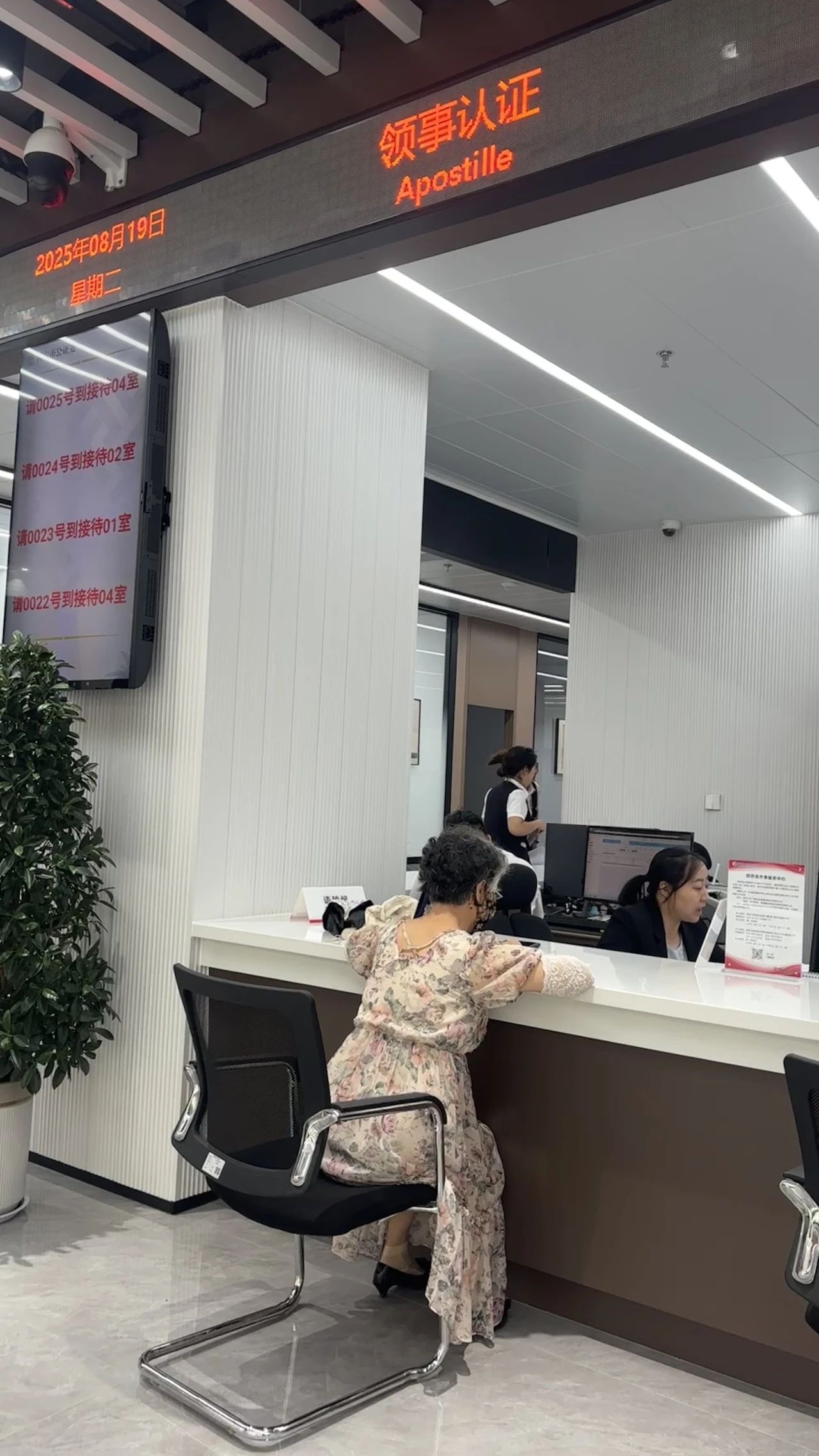 西安市公证处“公证+认证一站式办理”广受市民好评