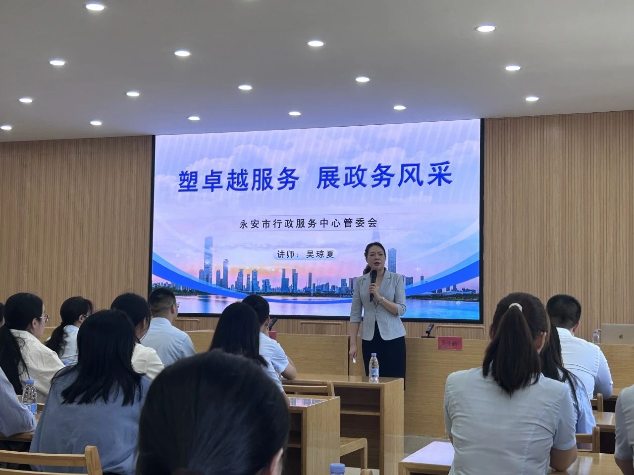 永安公证动态｜永安市公证处积极参加“政务服务礼仪”专题培训班