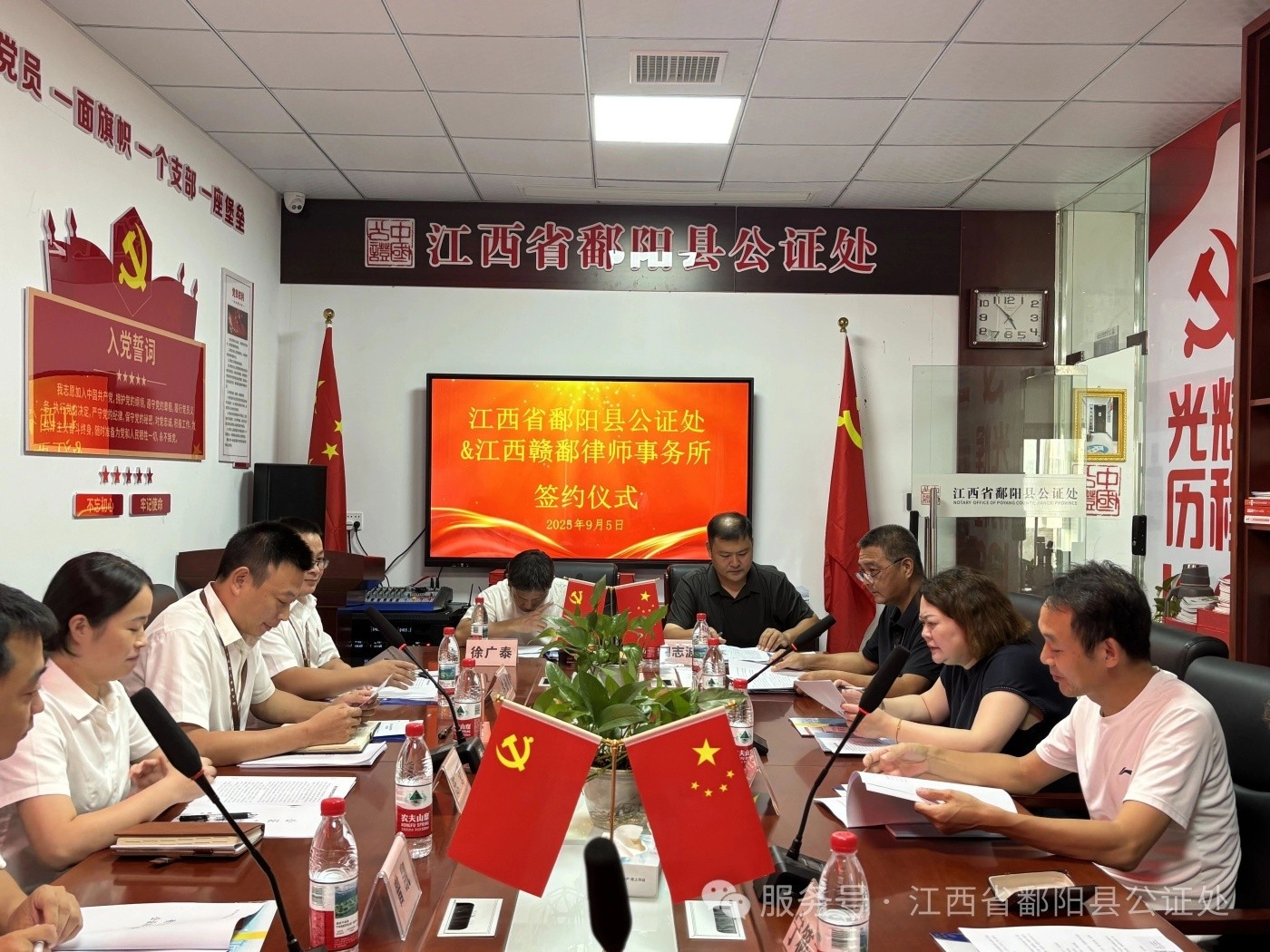 微信图片_2025-09-15_161639_920