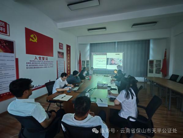 新规赋能实践：反洗钱培训聚焦公证业务风险防控
