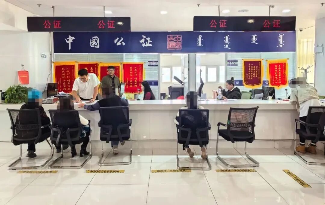 公证服务“快又暖”！阿左旗2小时办免费继承公证
