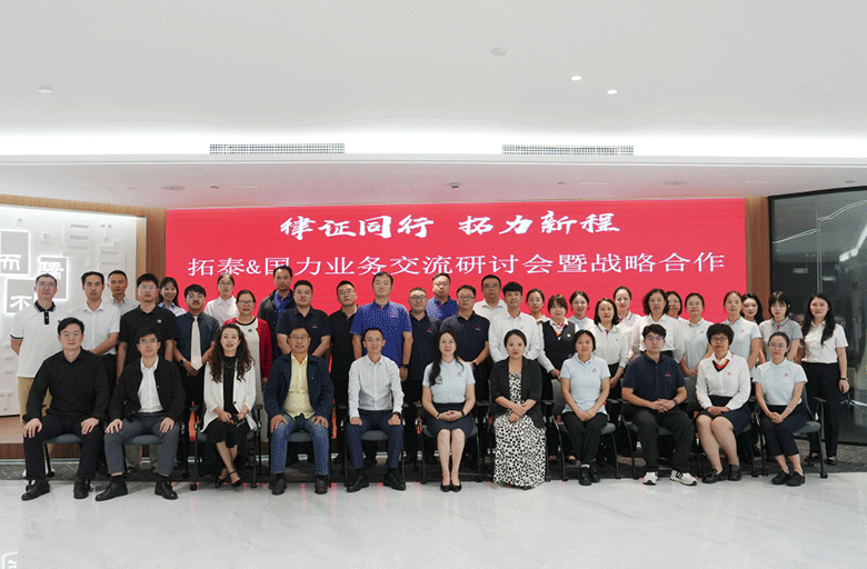 微信图片_2025-10-20_110910_536 微信图片_2025-10-20_110910_536