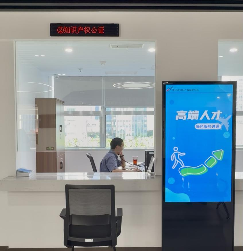 强强合作！市知识产权保护中心、市公证处签订合作备忘录