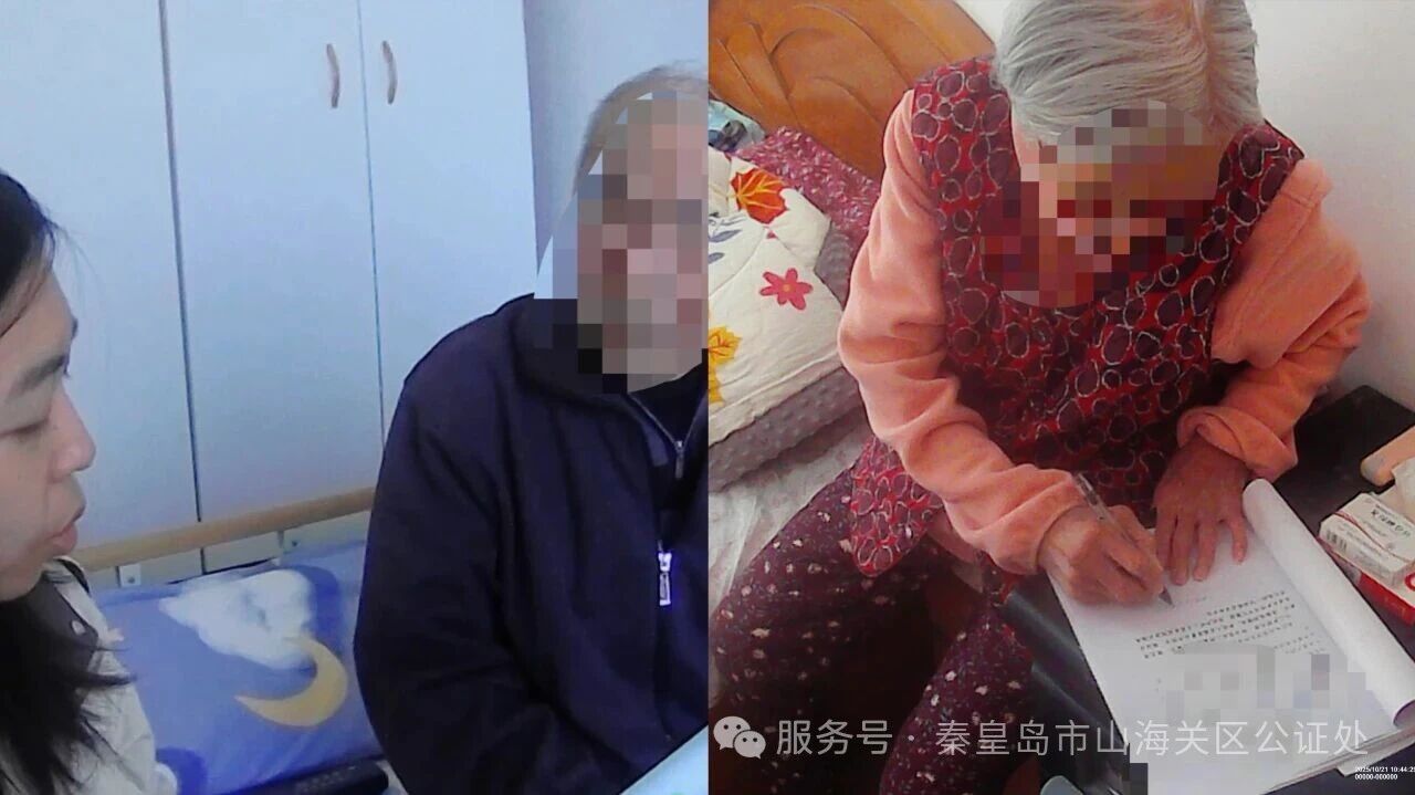 公证暖人心 为耄耋老人提供上门服务 公证暖人心 为耄耋老人提供上门服务