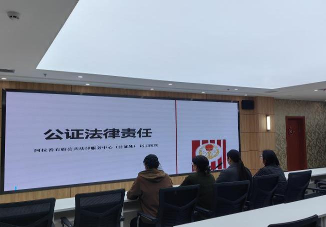 铸强公证队伍 严守执业底线 铸强公证队伍 严守执业底线