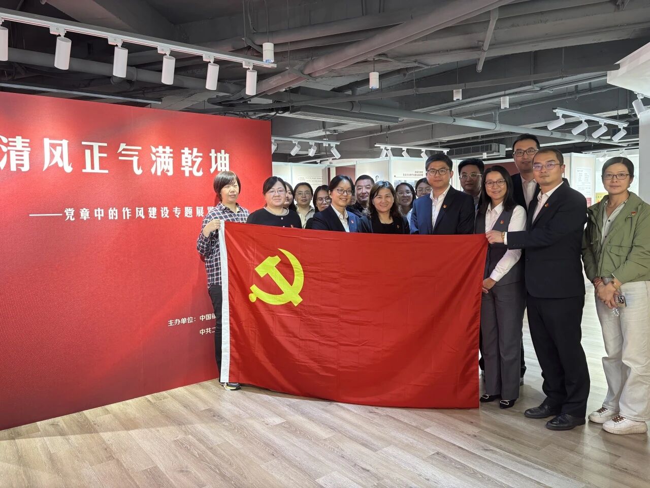 党建共建聚合力 廉洁同行促发展——长宁公证处与中国银行联洋支行、上海春秋国旅签署共建协议 党建共建聚合力 廉洁同行促发展——长宁公证处与中国银行联洋支行、上海春秋国旅签署共建协议