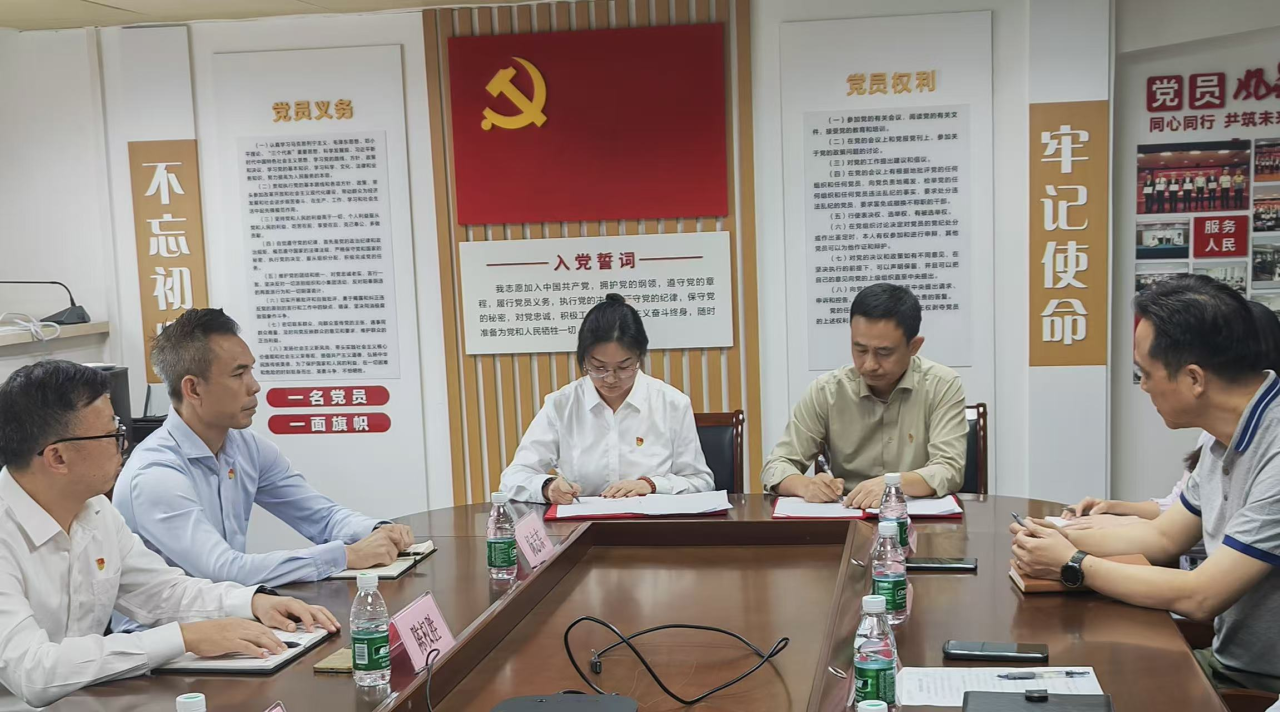 推动金融赋强公证业务普及——第五党支部与珠海市司法局横琴公证处党支部开展党建共建签约仪式 推动金融赋强公证业务普及——第五党支部与珠海市司法局横琴公证处党支部开展党建共建签约仪式