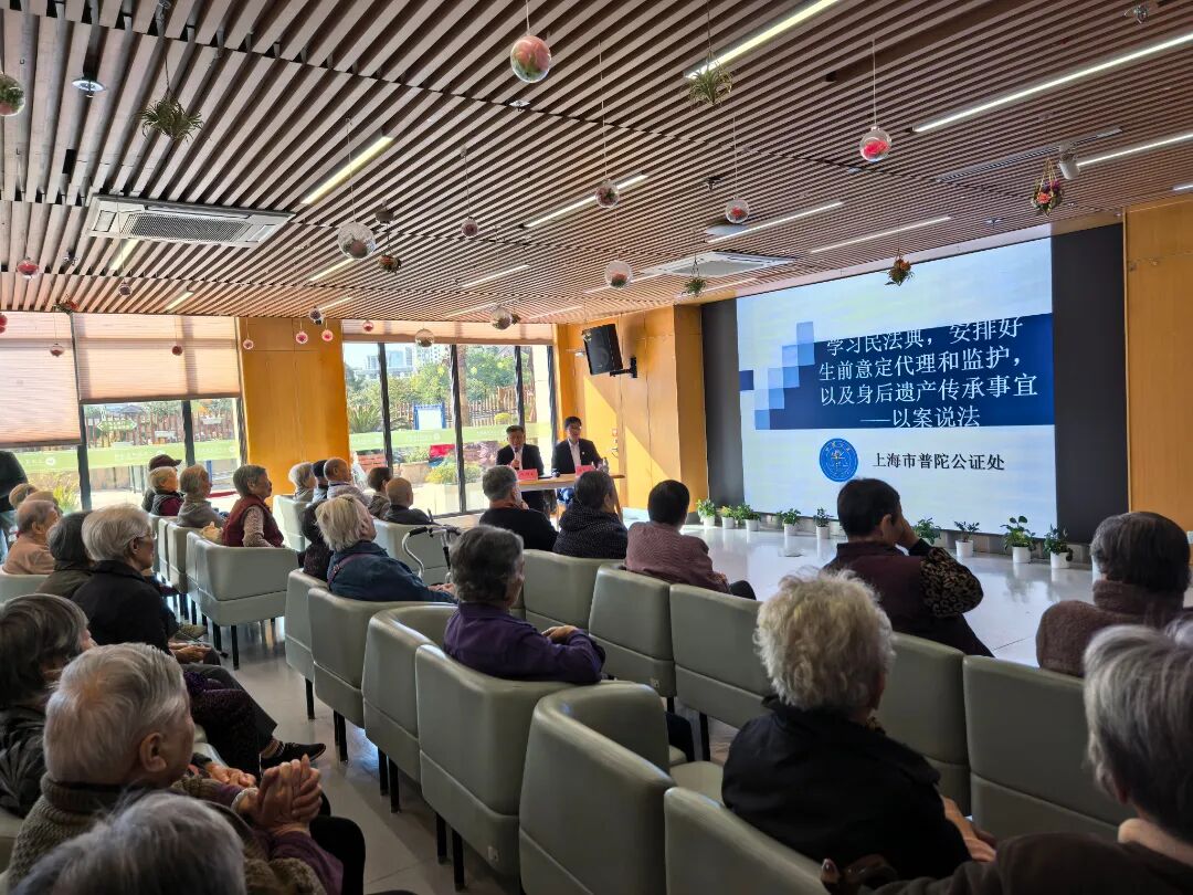 意定监护+遗嘱公证为晚年幸福“上锁” 意定监护+遗嘱公证为晚年幸福“上锁”