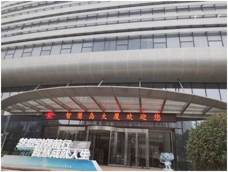 微信图片_2025-11-20_155532_932