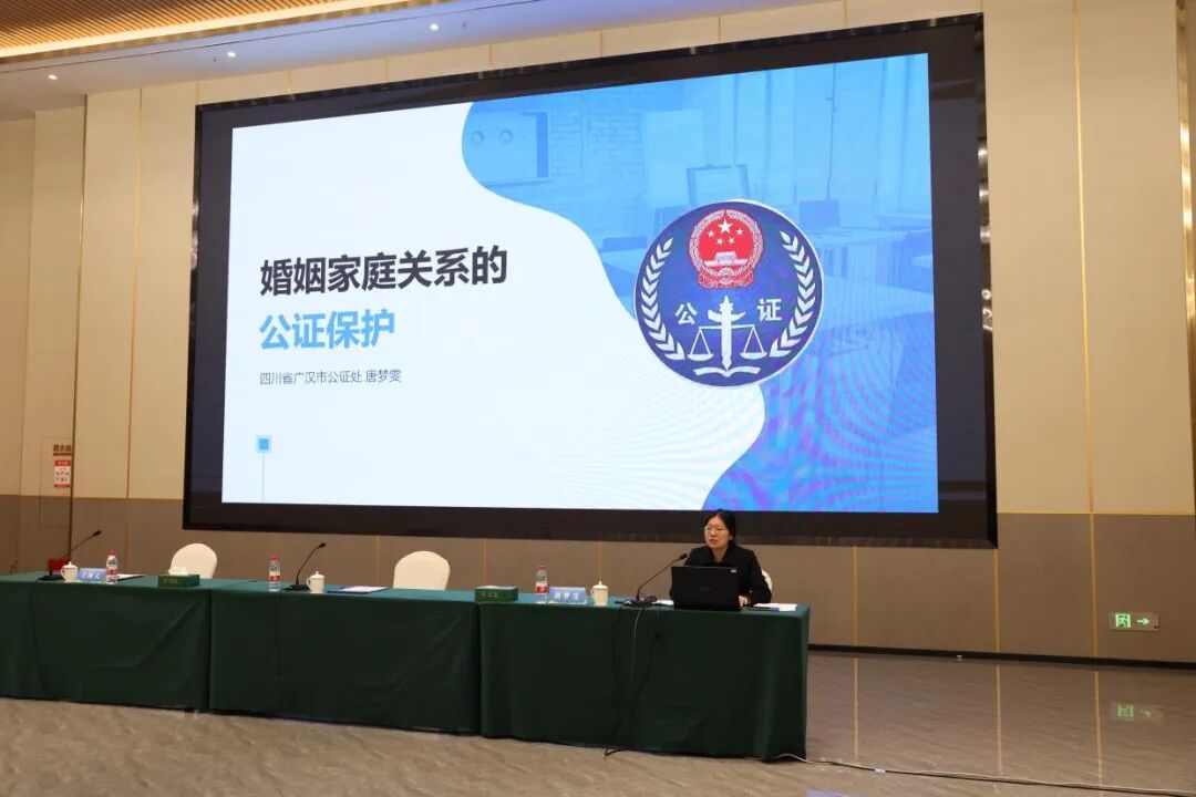 聚焦婚姻家庭公证 强化财产权益保护