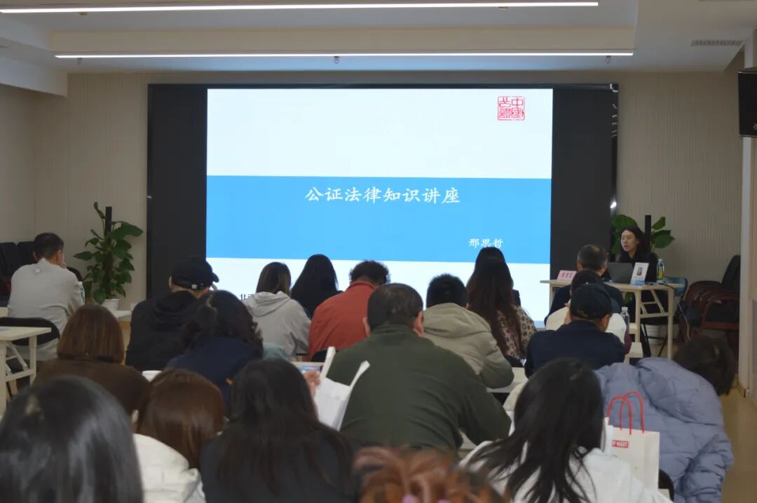 垡头街道开展公证知识与《住房租赁条例》专题培训