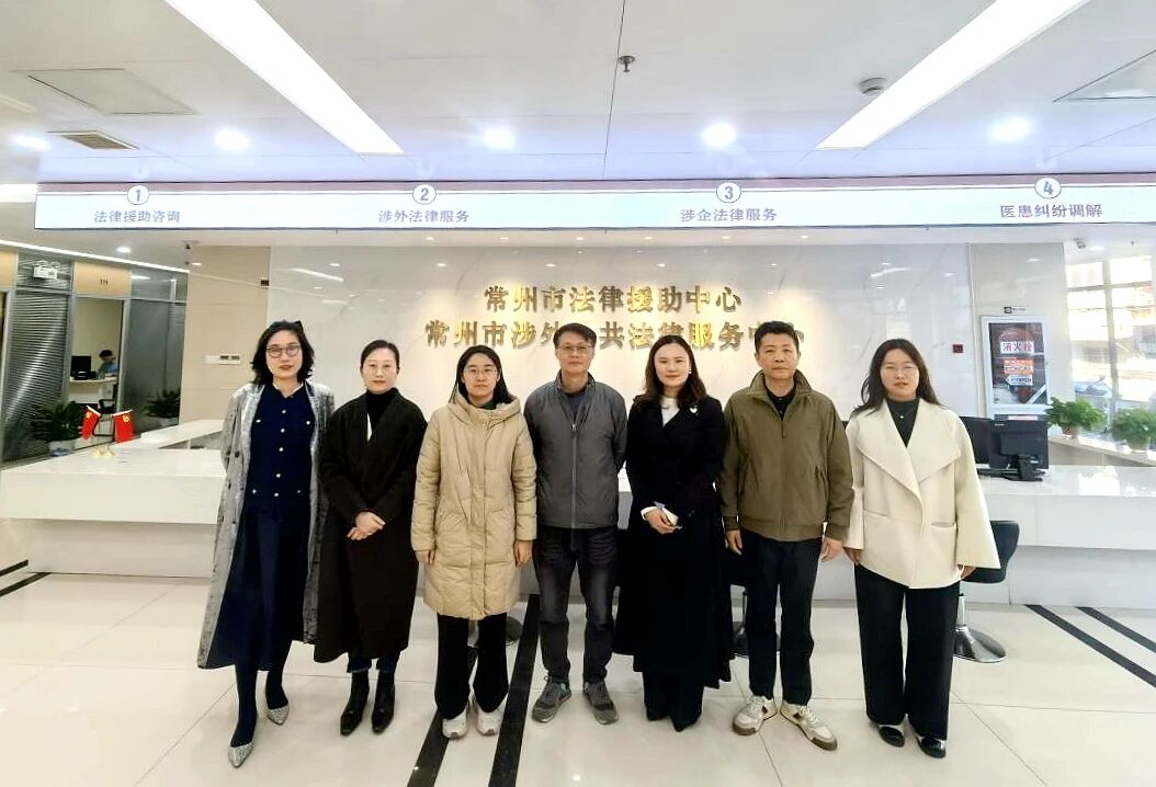 两委动态｜召开涉外律师法律服务工作座谈会 共绘涉外法治合作新蓝图