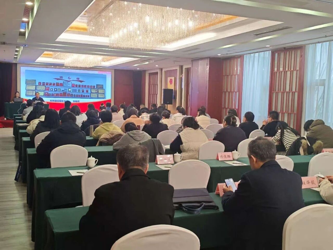 滨州市举办全市公证业务专题培训班