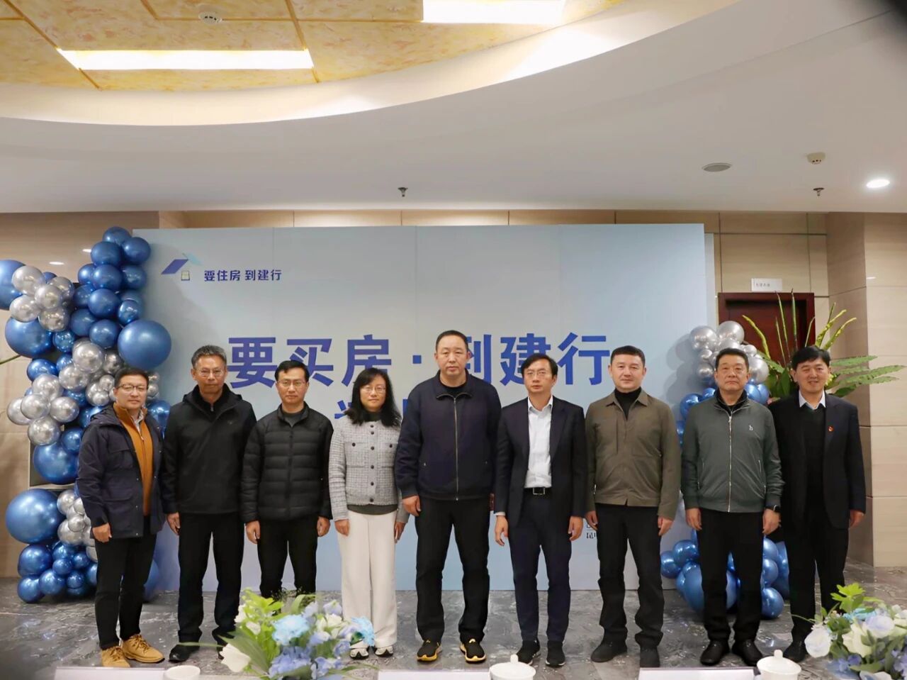 跨业协同破痛点:公证护航建行“速易办”打造二手房交易便民新模式 跨业协同破痛点:公证护航建行“速易办”打造二手房交易便民新模式