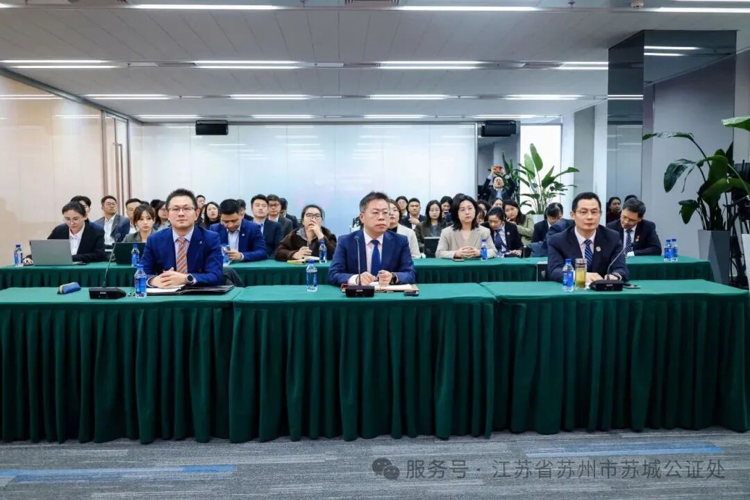 苏城动态 深化公证律师服务合作 赋能法律服务提质增效