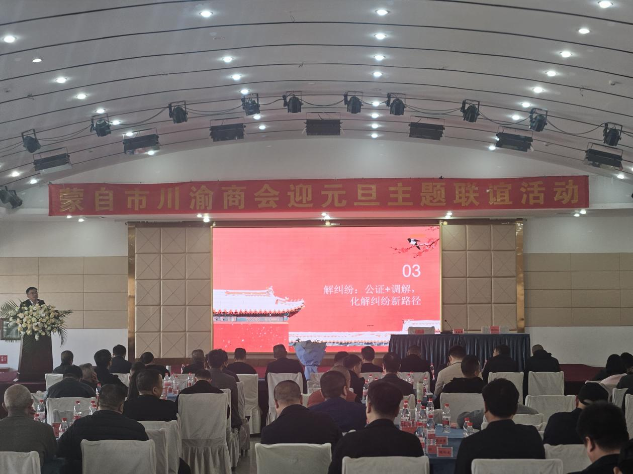 微信图片_2026-01-05_102125_967