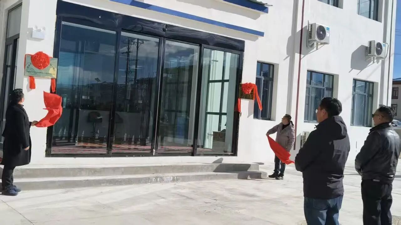 申扎县举行首家律师事务所及公证咨询受理点揭牌仪式